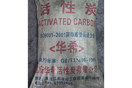 粉状活性炭有着怎样的应用和操作